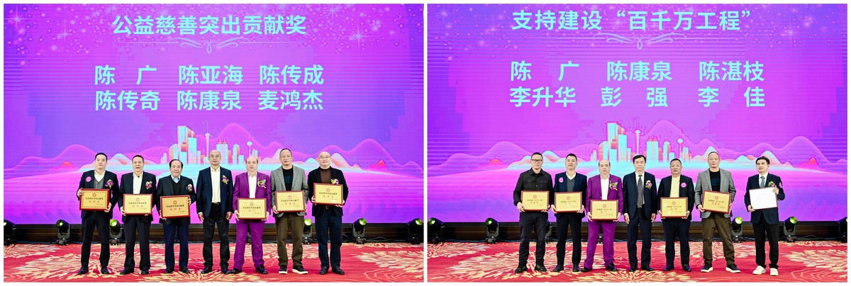 热烈祝贺2026年佛山市吴川商贸促进会年会圆满举办！