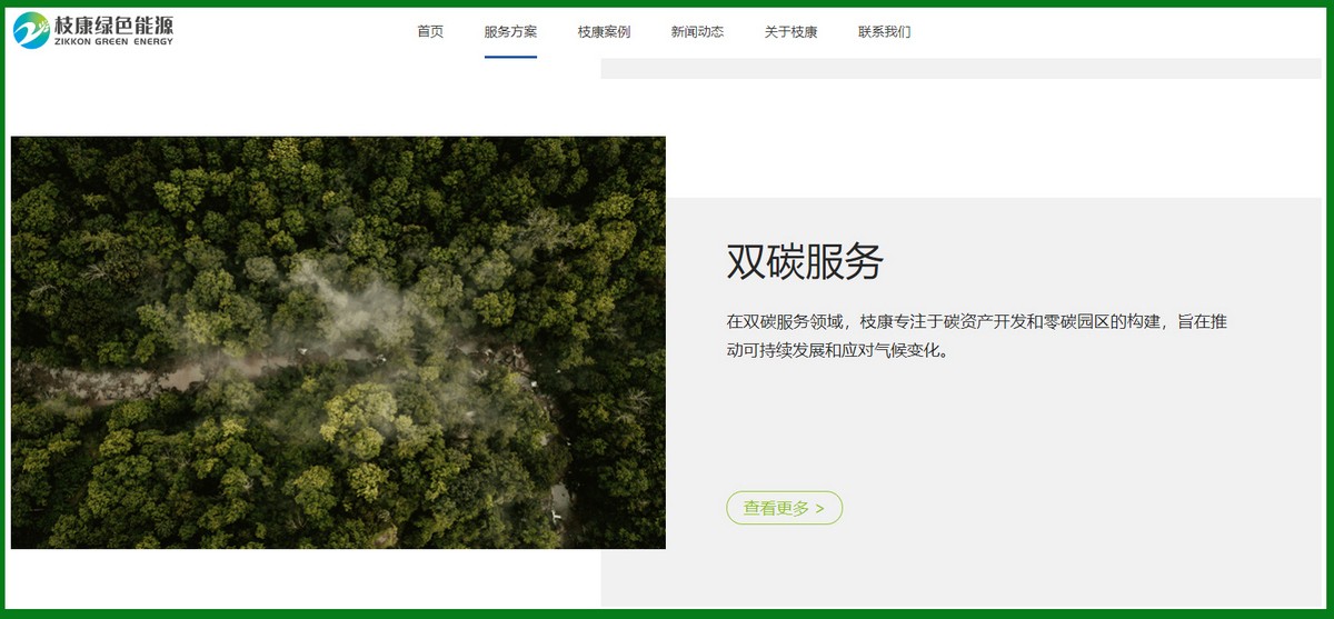 佛山百强企业聚势焕新 | 兴美集团以绿色供应链智拓新局