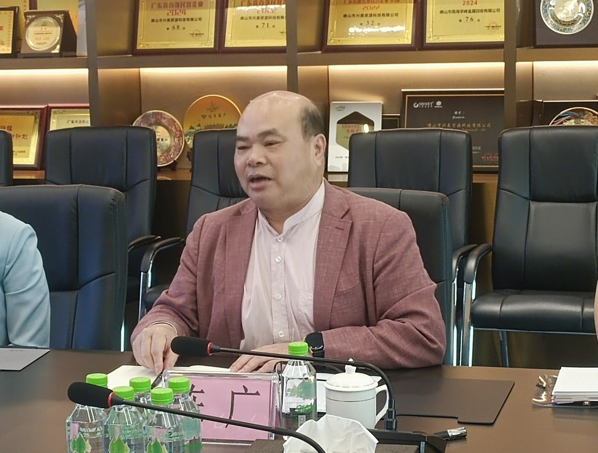 兴美集团与广州万宝商发共绘再生资源新蓝图