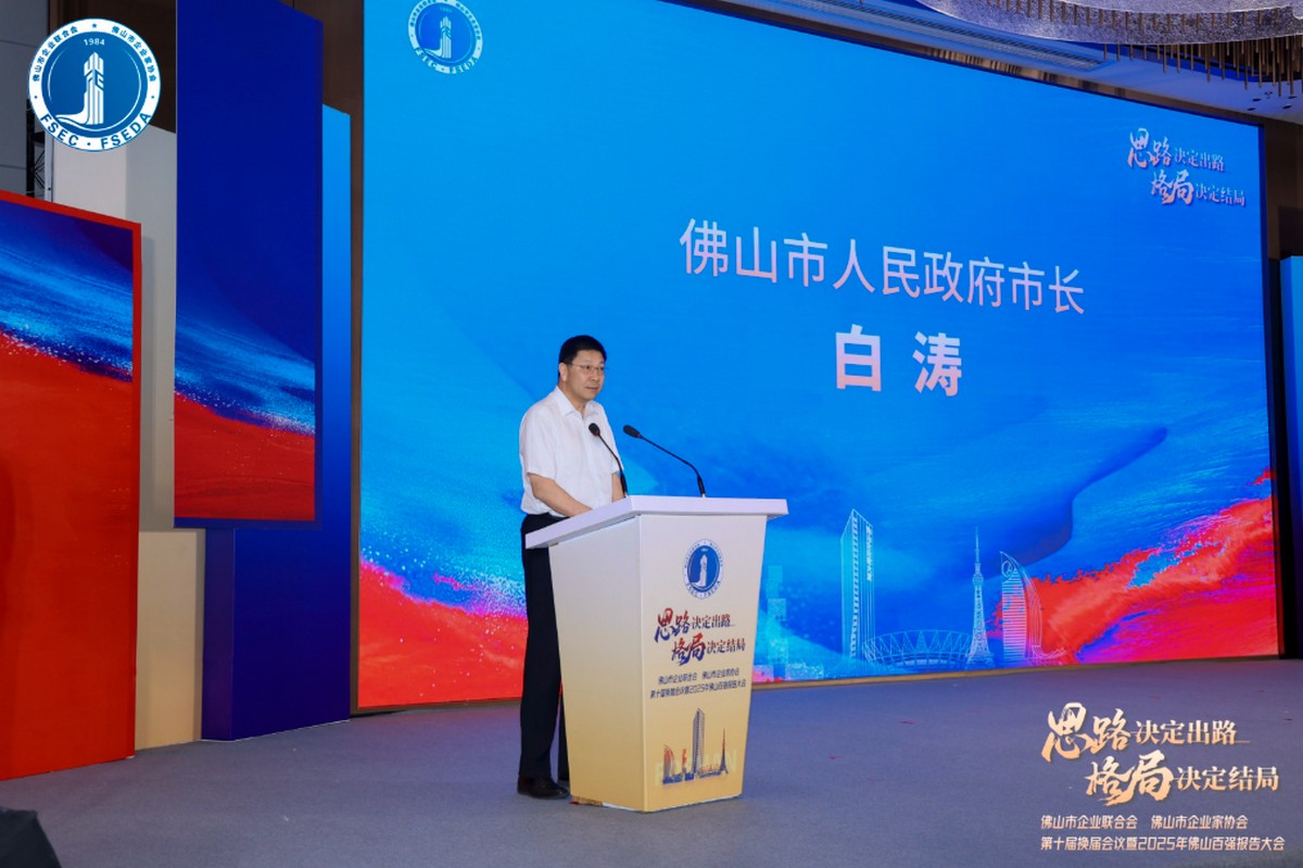 佛山百强企业聚势焕新 | 兴美集团以绿色供应链智拓新局
