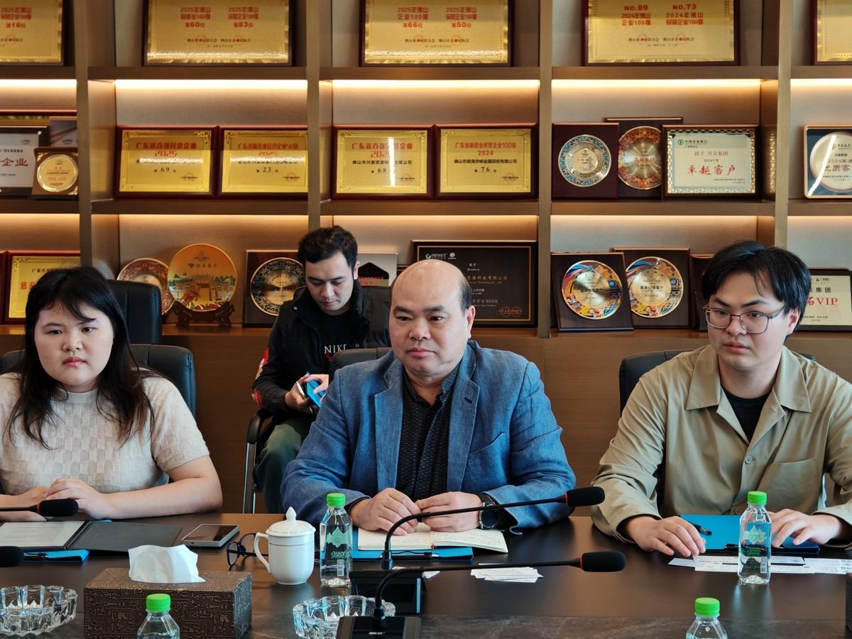 聚焦循环经济 | 兴美集团与日本金属资源回收企业共探合作新路径