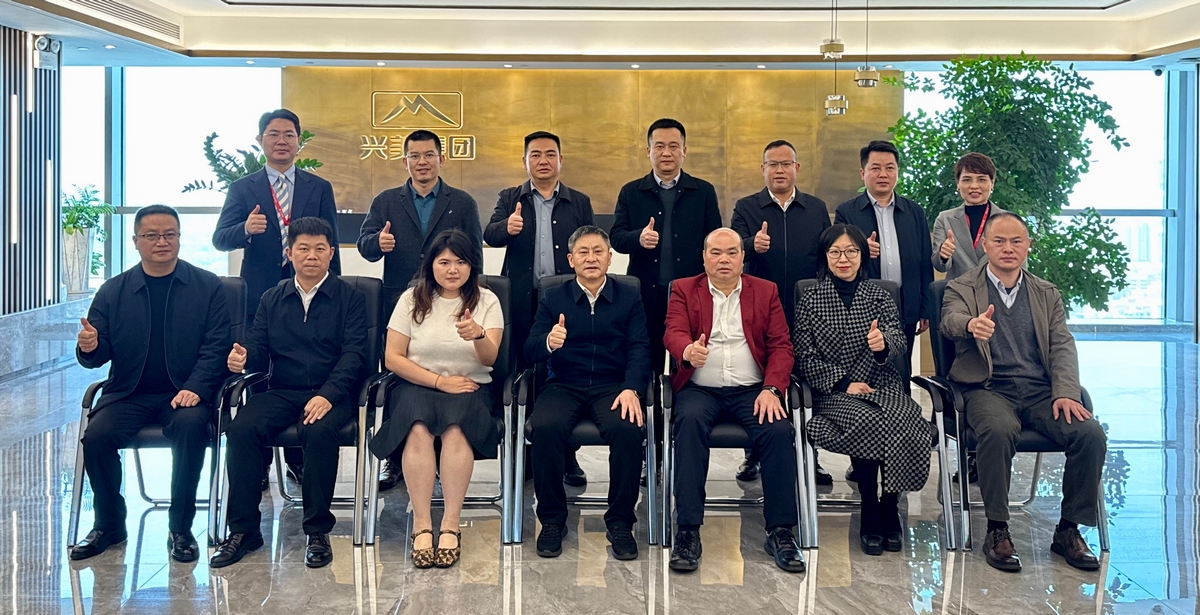 黔东南州人大常委会副主任、岑巩县委书记陈正锋率党政考察团莅临兴美集团考察交流
