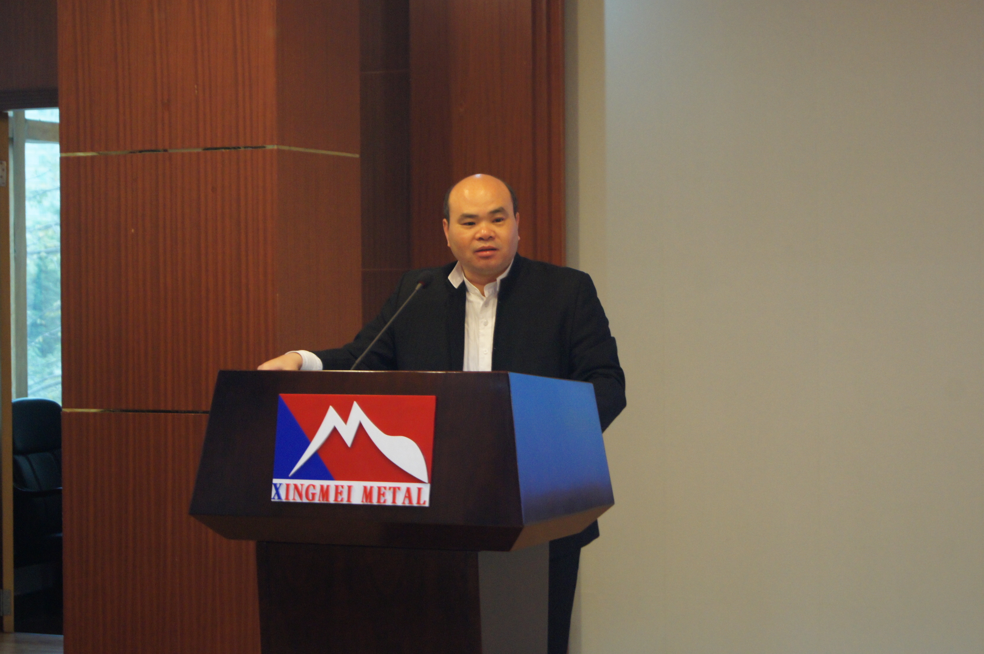 2015年度兴美集团总结大会顺利召开