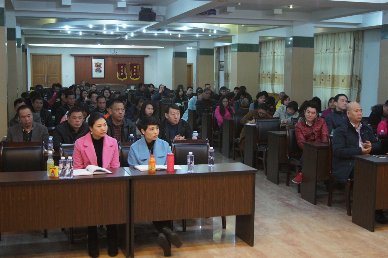 2015年度兴美集团总结大会顺利召开