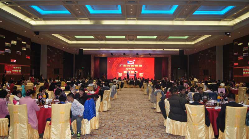 广东兴美集团2017新春晚会