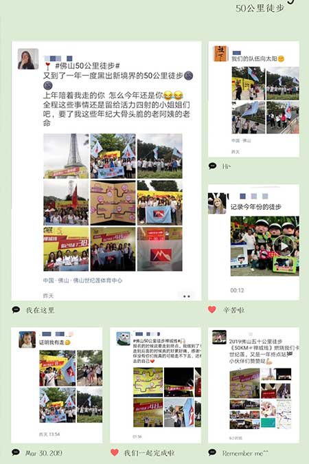 和春天的一场约会,明年还约吗?