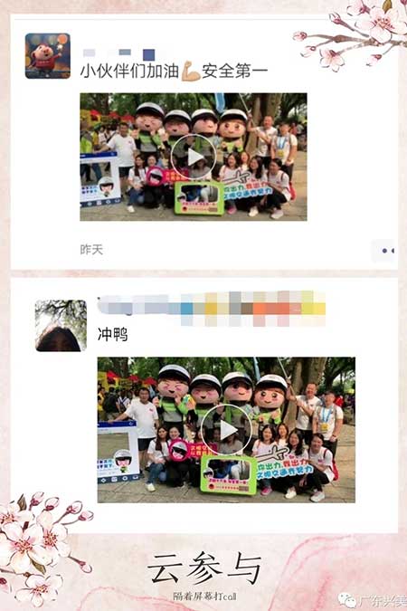 和春天的一场约会,明年还约吗?