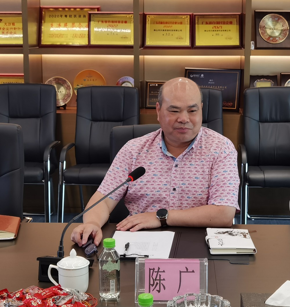 湛江市市委常委、统战部部长程凤英率队前往兴美集团召开调研座谈会