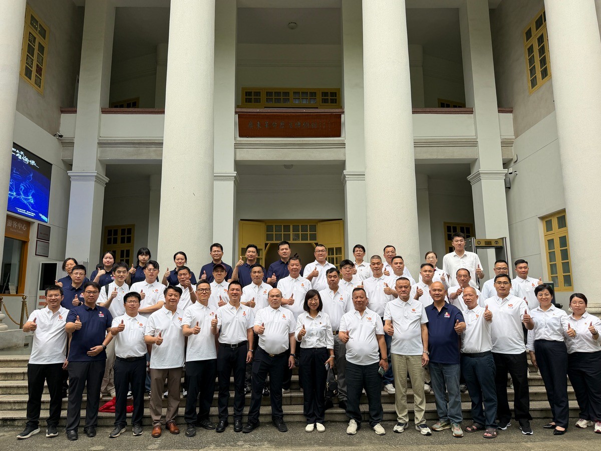 聚焦 “两新” 组织新使命，共绘 “十五五” 发展新蓝图---兴美集团、吴川商会、中国银行联合开展主题党日活动