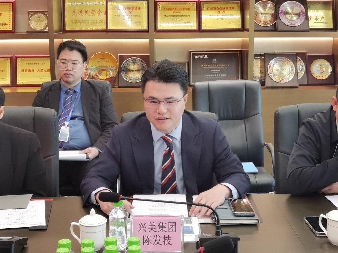 佛山市2024年“企业暖春行动”座谈会在兴美集团顺利举行