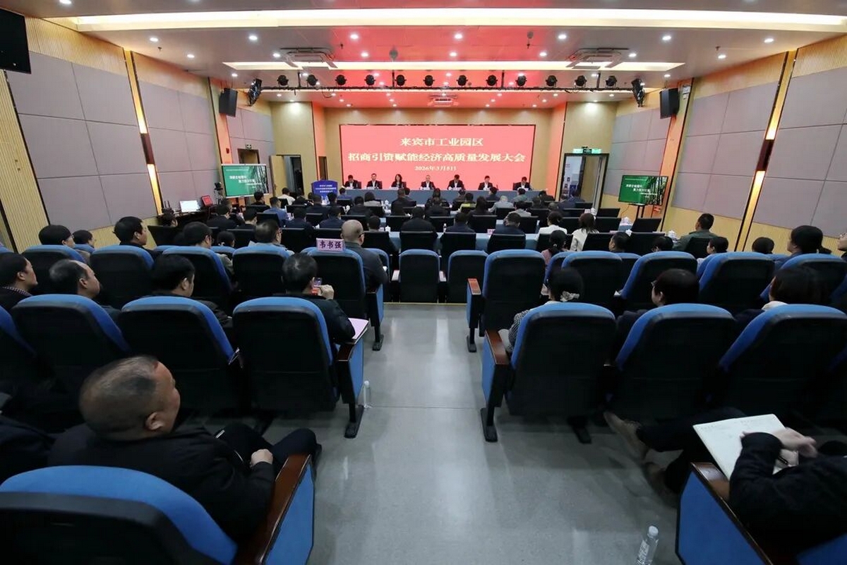 广东兴美集团出席来宾市工业园区项目签约仪式