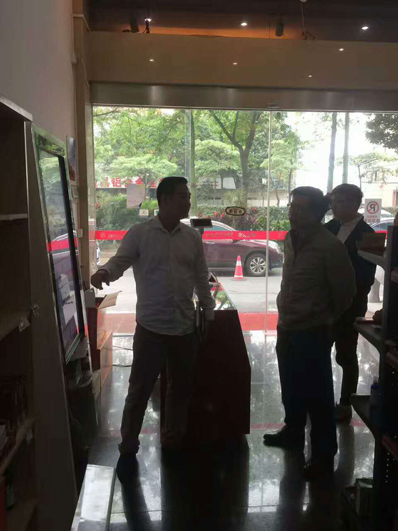 南海上市办调研电商平台