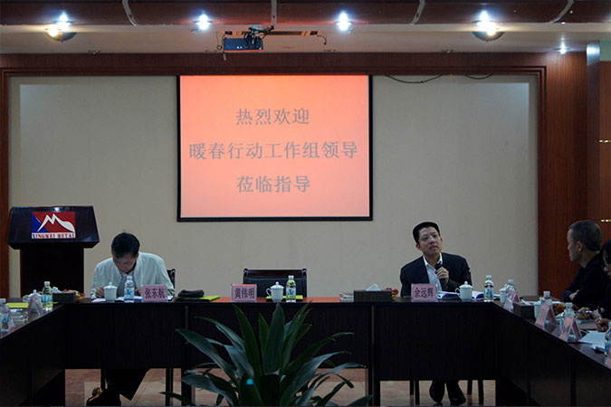 市政协主席带队开展“企业暖春行动”实地调研我司