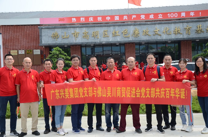 赓续精神血脉，传承红色基因